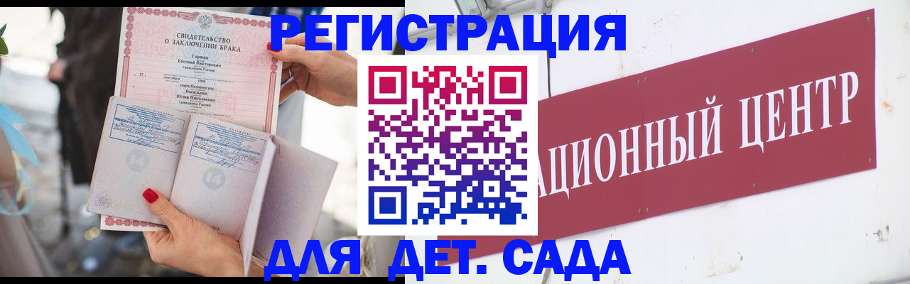 прописка законно в Ижевске
