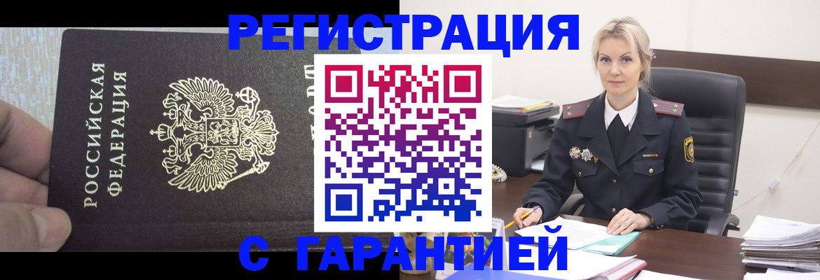 регистрация для школы в Ижевске