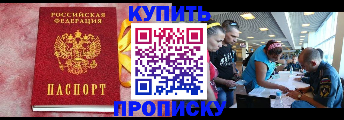 форма 3 в Ижевске