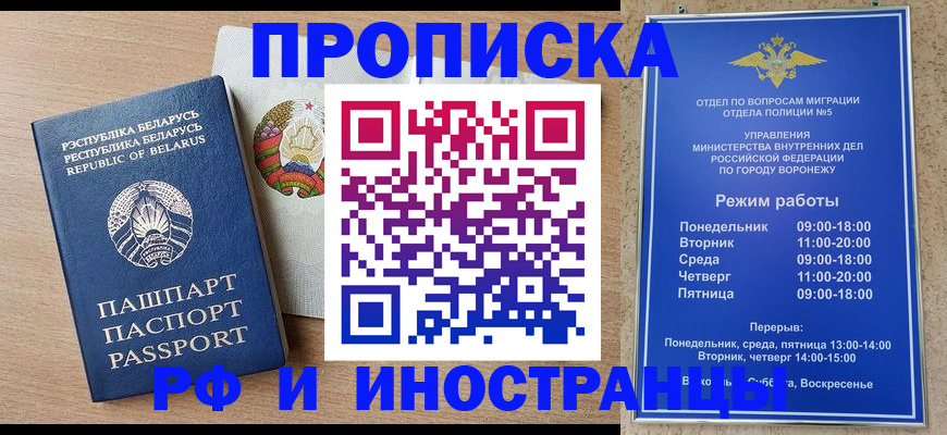 пропишу в квартире в Ижевске